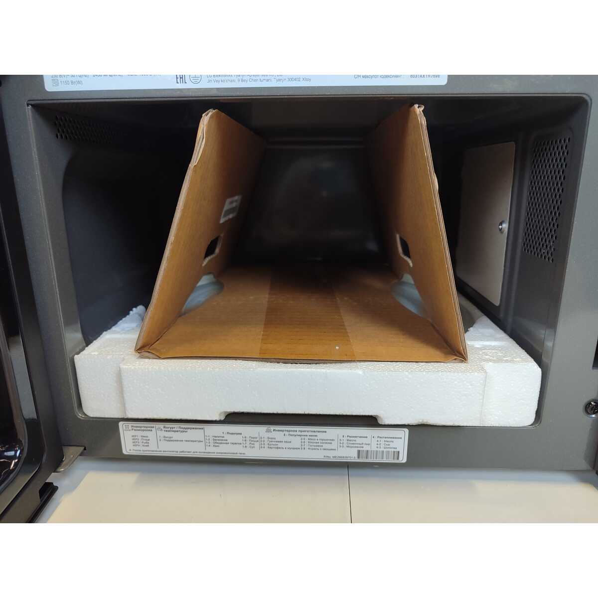 Микроволновая печь LG MW23R35GIB, черный