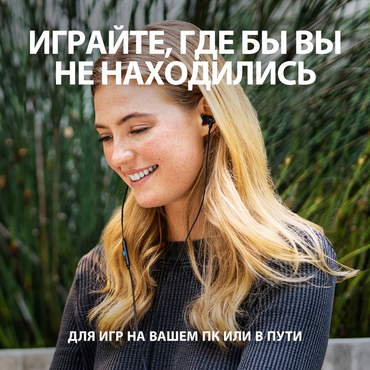 Наушники Logitech G333 (Цвет: Black)