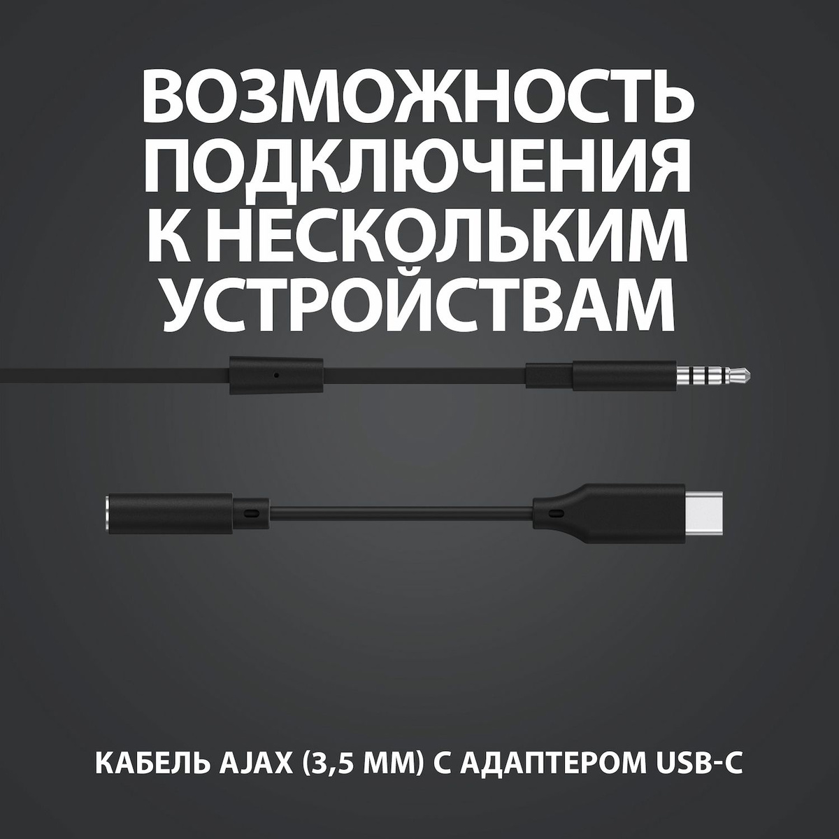 Наушники Logitech G333 (Цвет: Black)