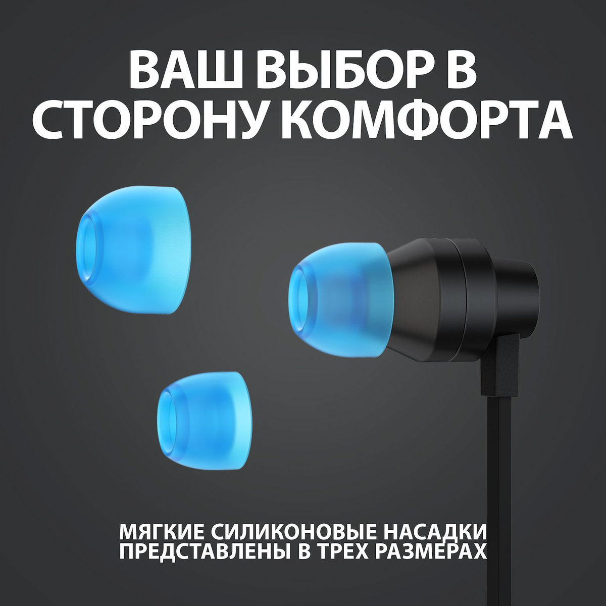 Наушники Logitech G333 (Цвет: Black)