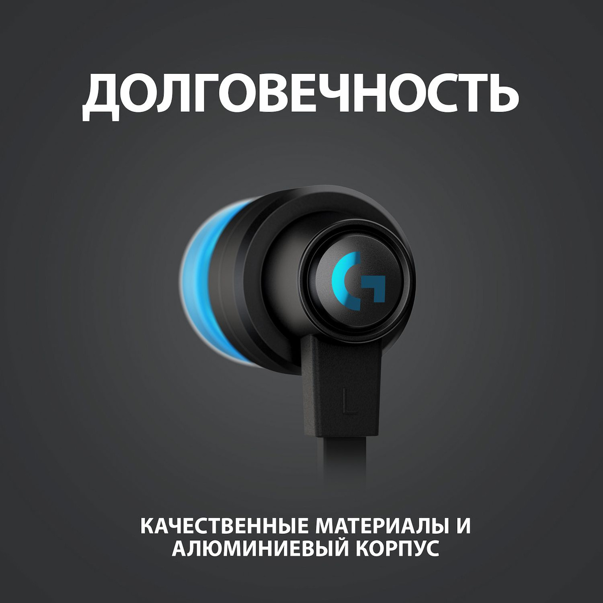 Наушники Logitech G333 (Цвет: Black)