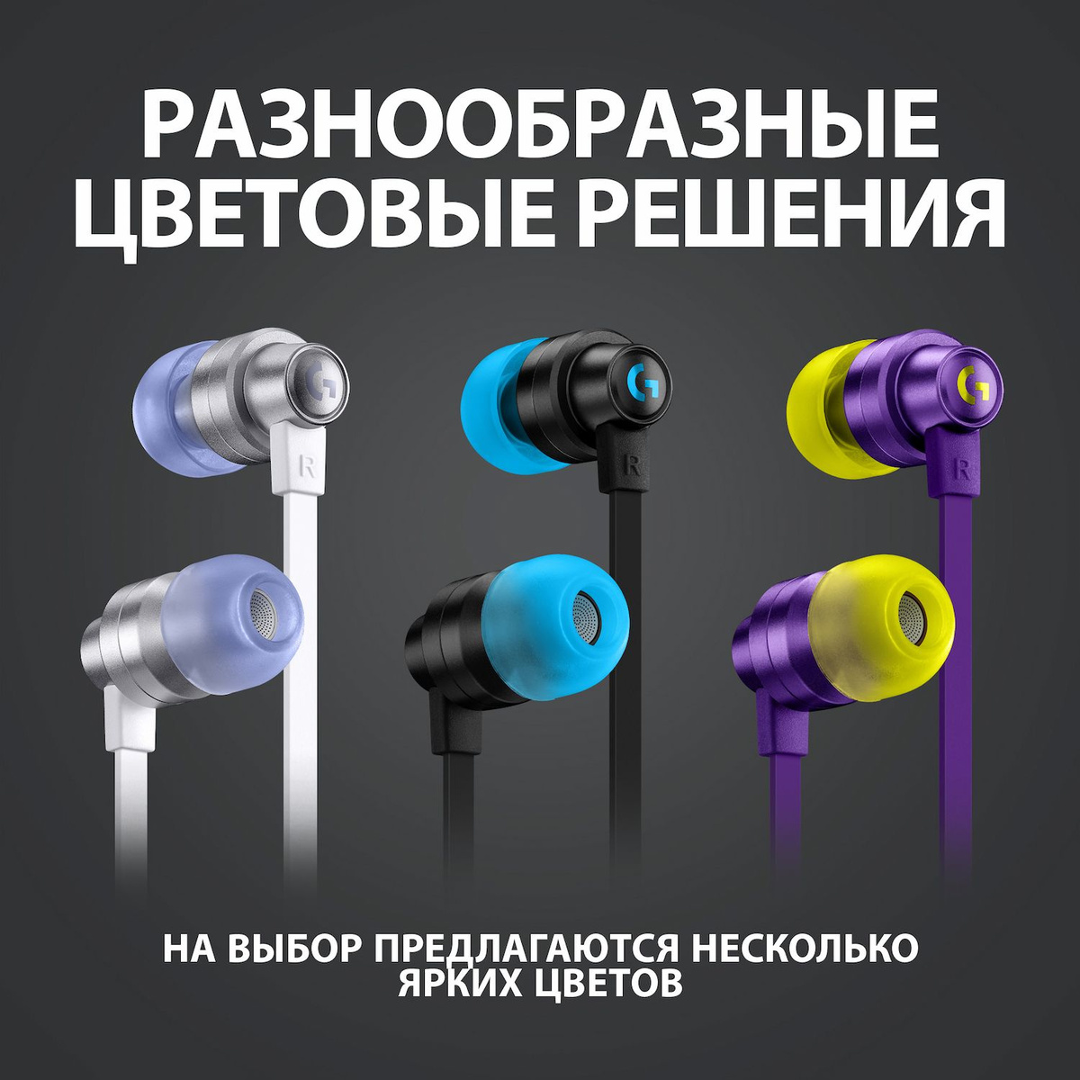 Наушники Logitech G333 (Цвет: Black)