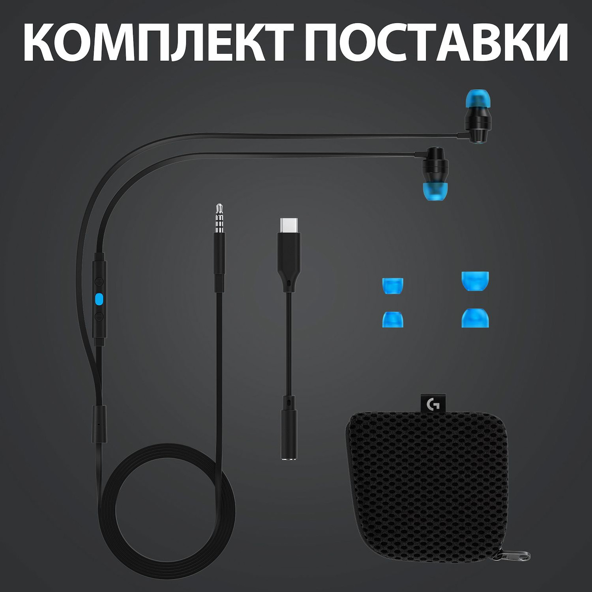 Наушники Logitech G333 (Цвет: Black)