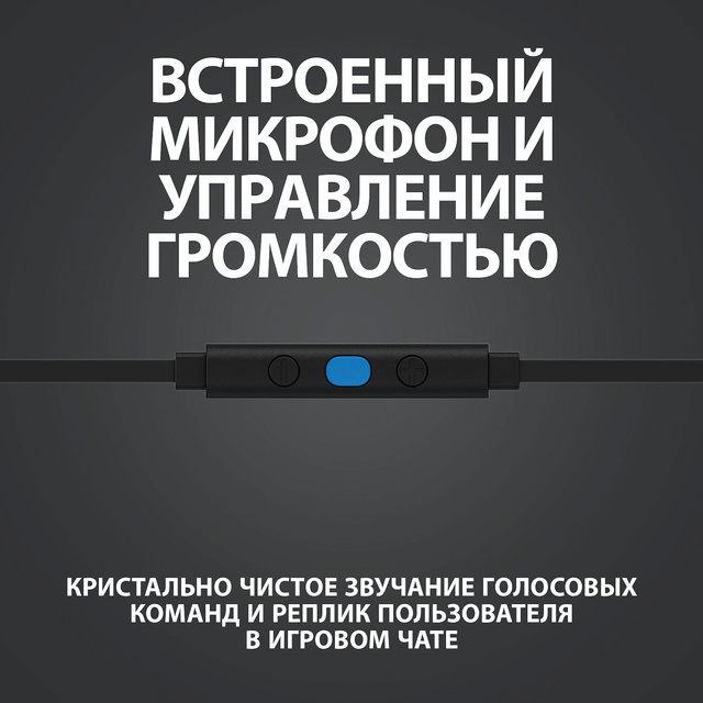 Наушники Logitech G333 (Цвет: Black)