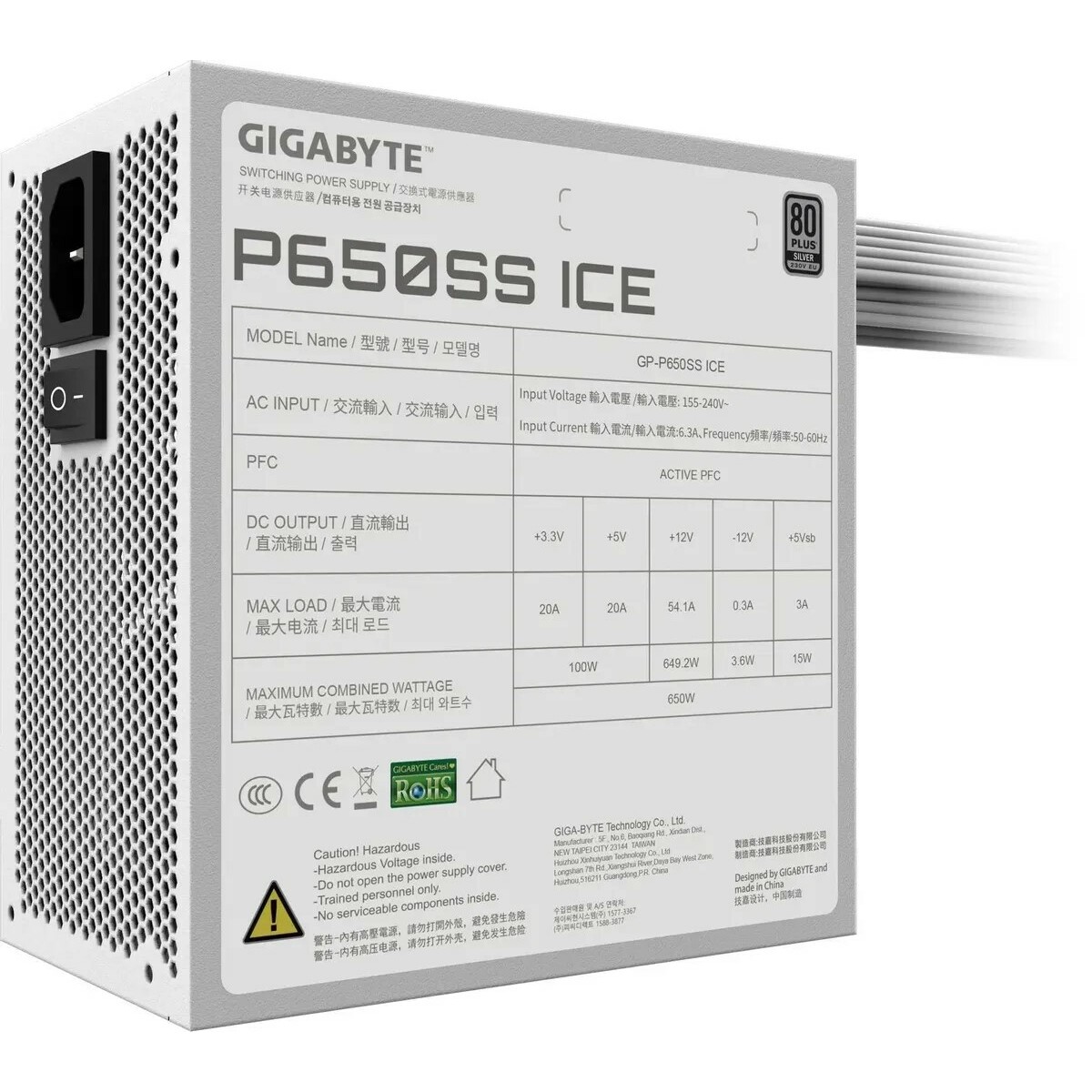 Блок питания Gigabyte ATX 650W GP-P650SS ICE