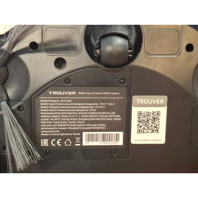 Робот-пылесос Dreame Trouver E20 Plus, белый