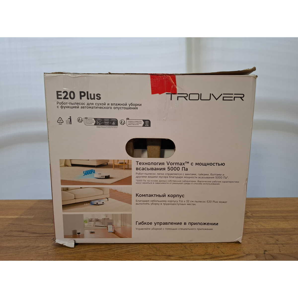Робот-пылесос Dreame Trouver E20 Plus, белый