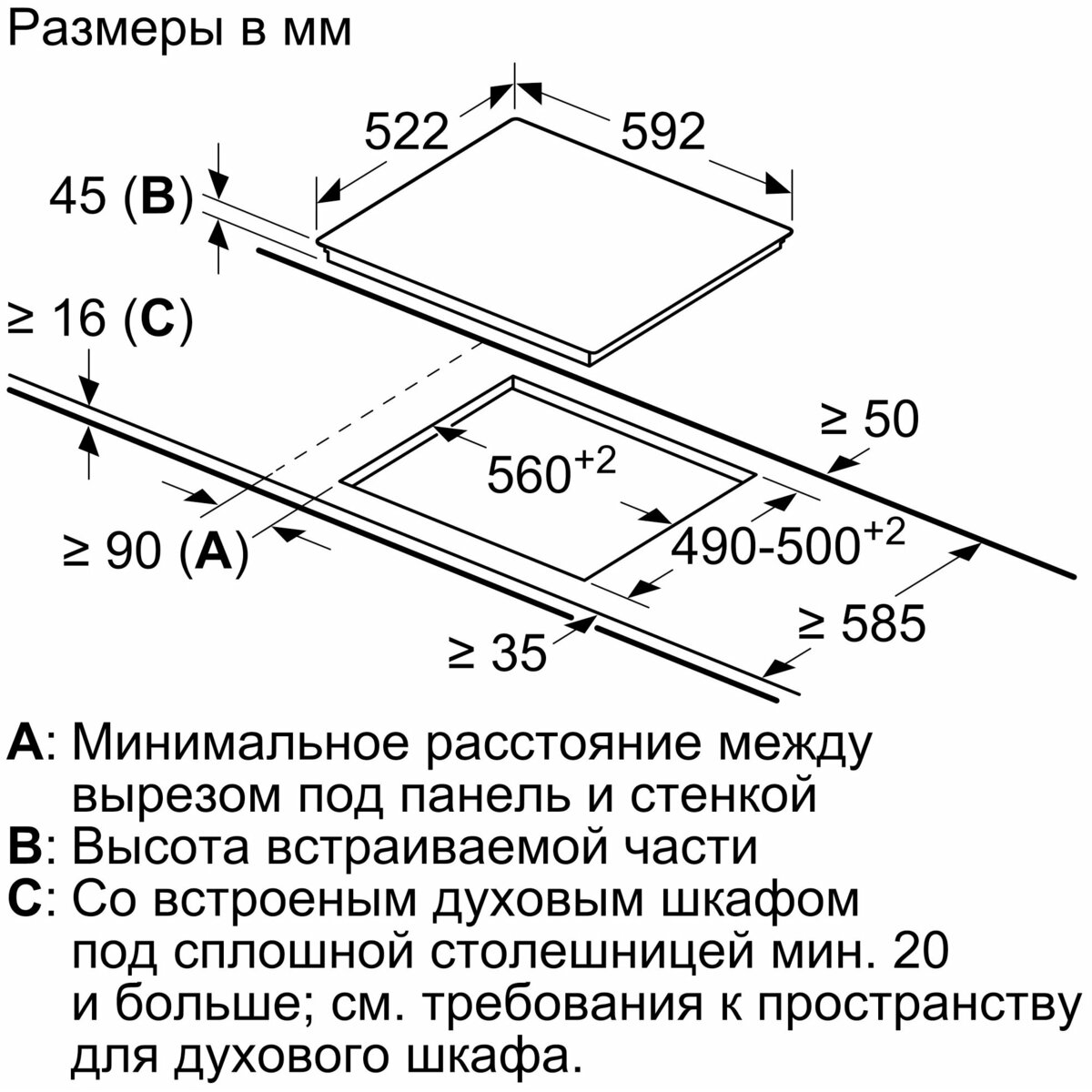 Варочная панель Bosch PKE611BB2E (Цвет: Black)