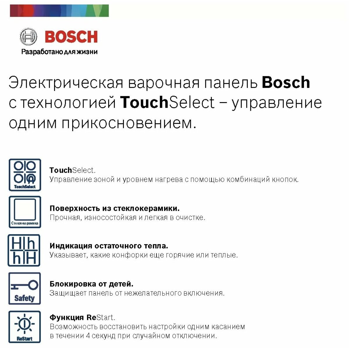 Варочная панель Bosch PKE611BB2E (Цвет: Black)