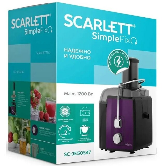 Соковыжималка центробежная Scarlett MaxPower SC-JE50S48 (Цвет: Purple / Black)