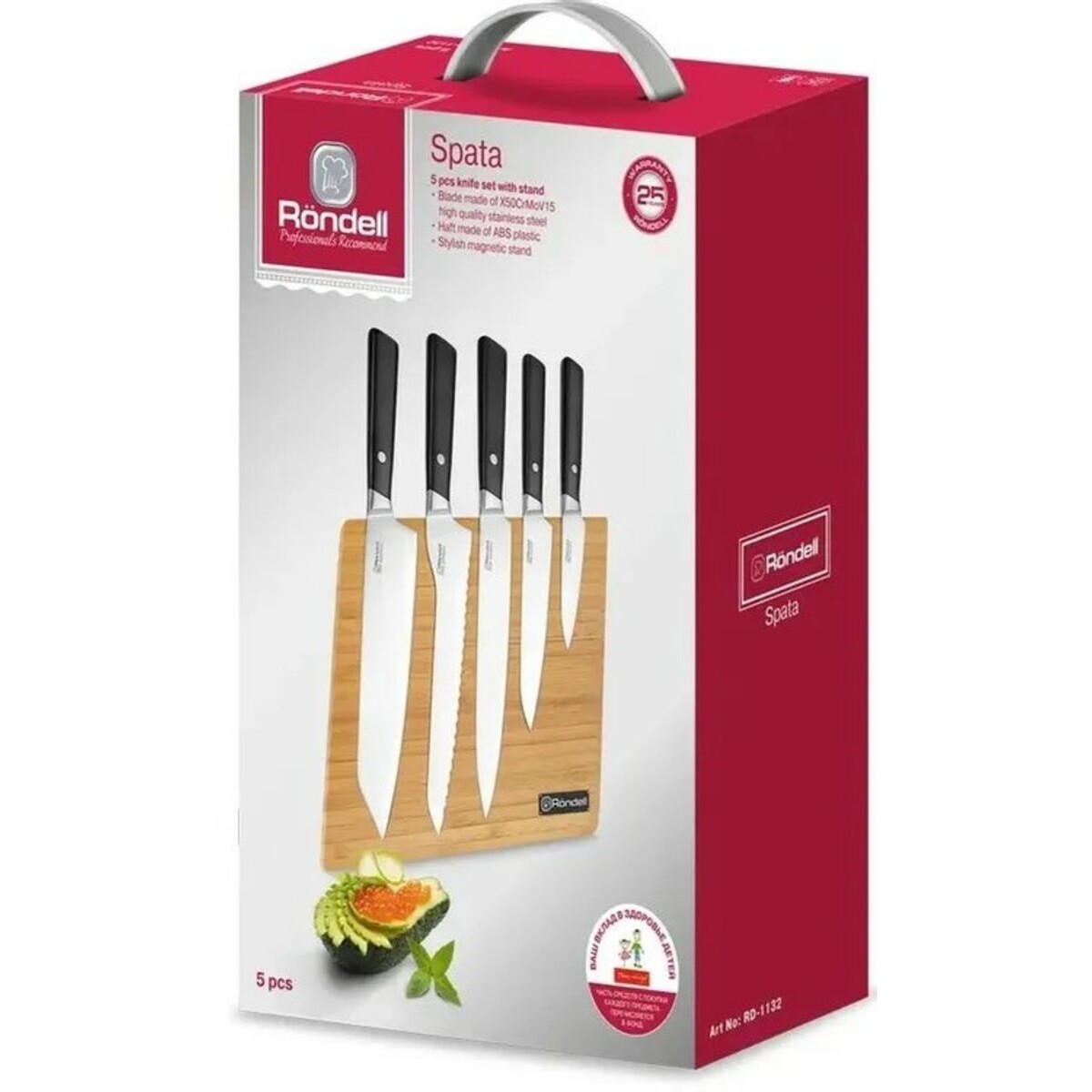 Набор кухонных ножей Rondell Spata RD-1132, черный