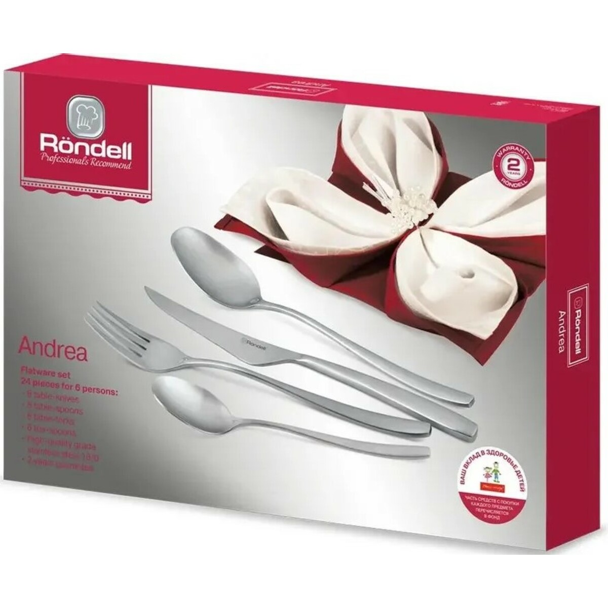 Набор столовых приборов Rondell Andrea RD-244 (Цвет: Inox)