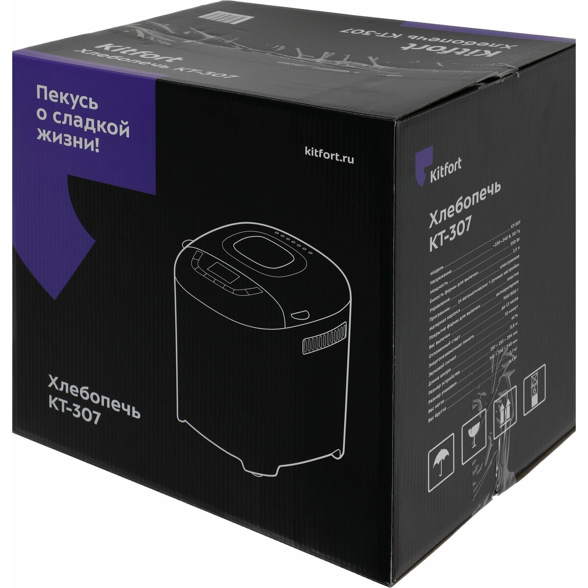 Хлебопечь Kitfort КТ-307, белый