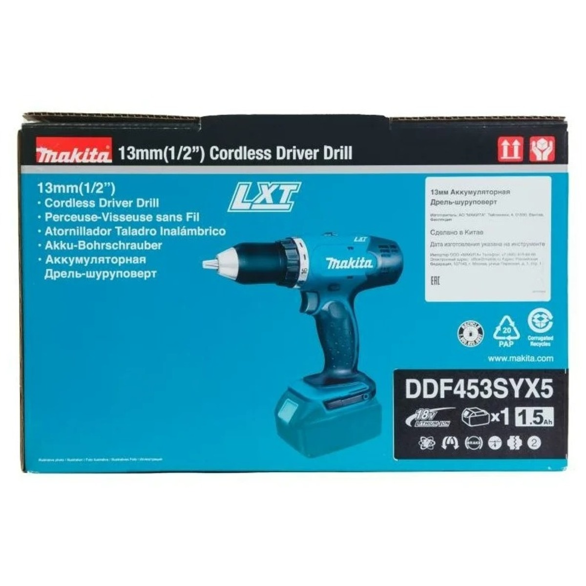 Дрель-шуруповерт Makita DDF453SYX5 (Цвет: Blue)