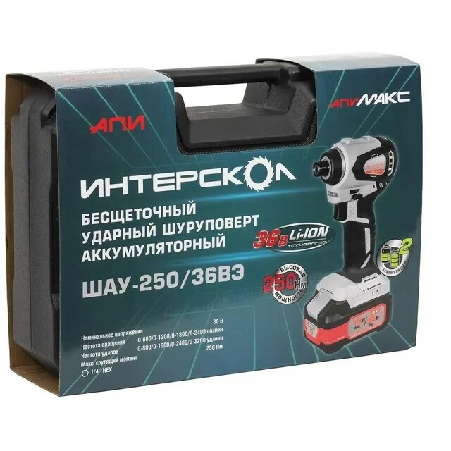 Шуруповерт Интерскол ШАУ-250 / 36ВЭ (Цвет: Gray)