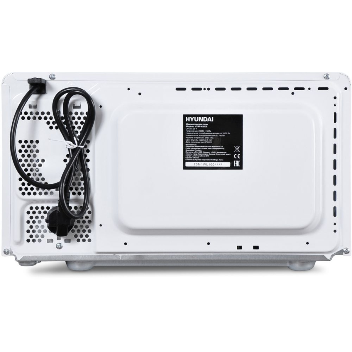 Микроволновая печь Hyundai HYM-M2006 (Цвет: White)
