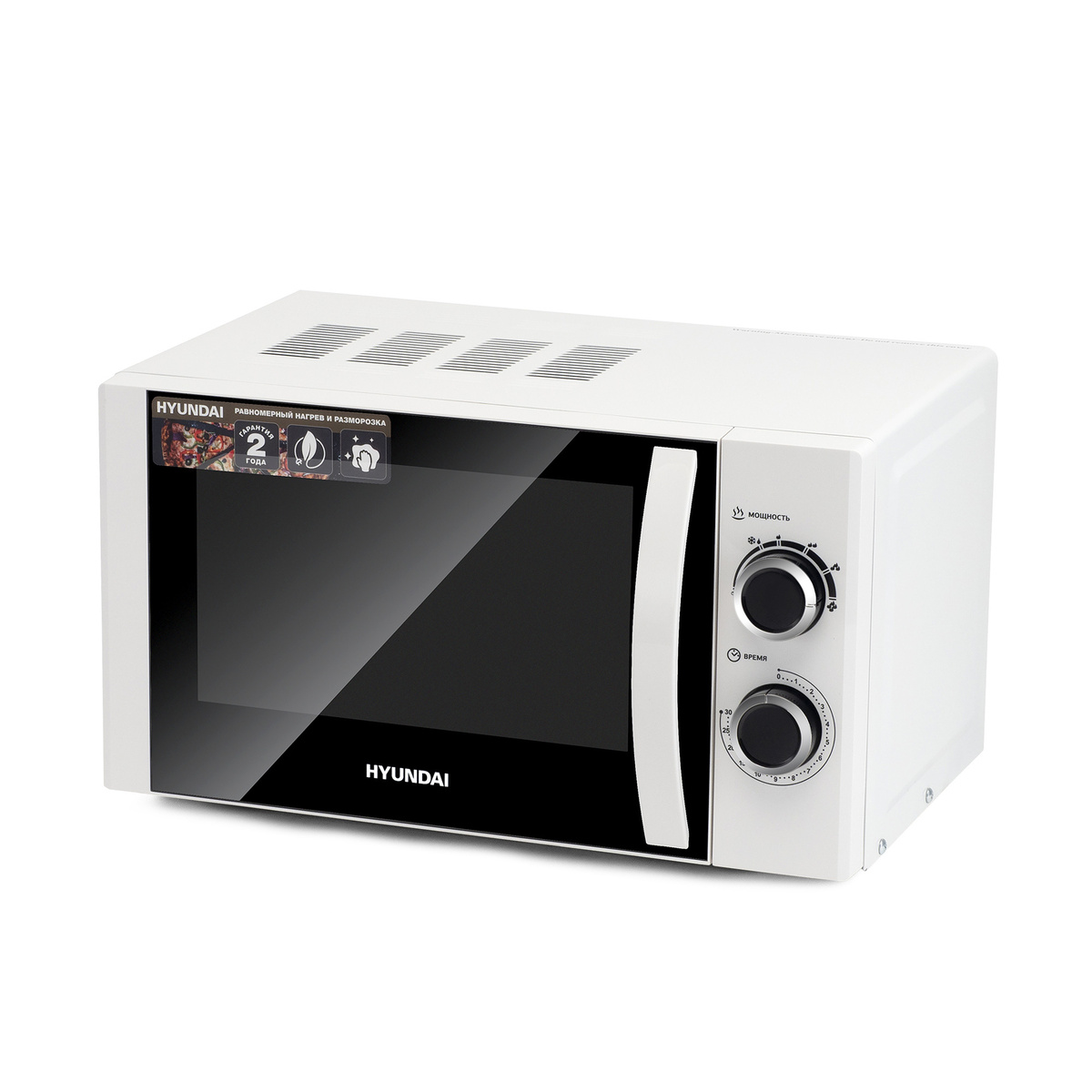 Микроволновая печь Hyundai HYM-M2043 (Цвет: White/Black)