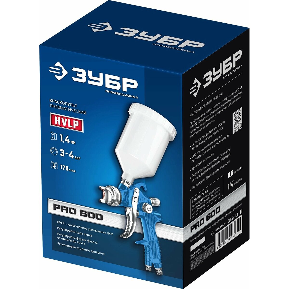 Краскопульт пневматический Зубр ПРО 300 (Цвет: Blue / White)