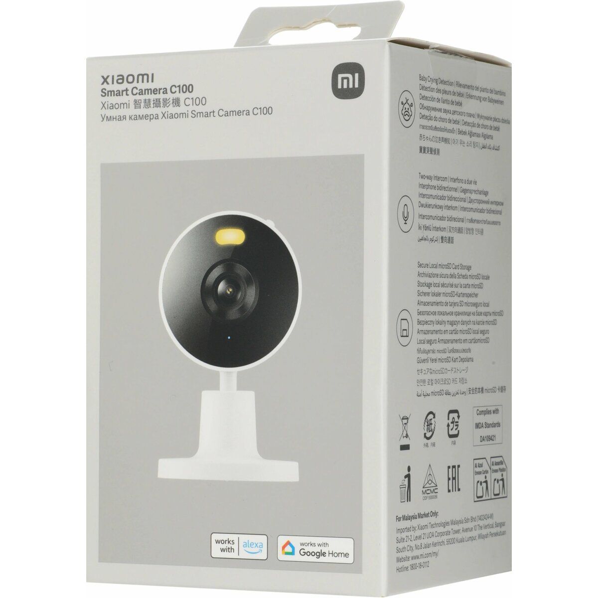 Камера видеонаблюдения IP Xiaomi Smart Camera C100, белый