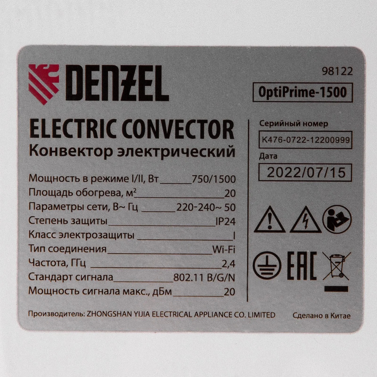 Конвектор Denzel OptiPrime-1500, белый