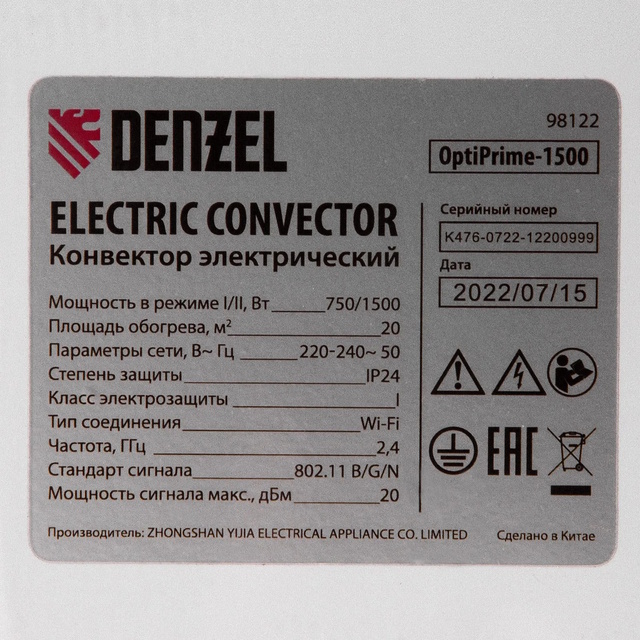 Конвектор Denzel OptiPrime-1500, белый