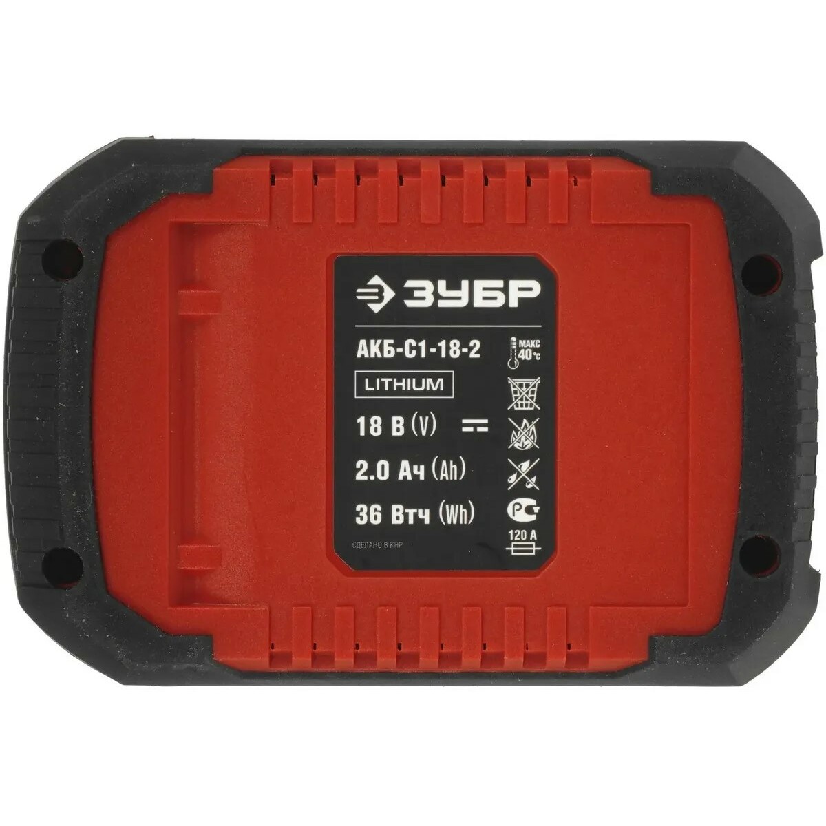 Батарея аккумуляторная Зубр АКБ-С1-18-2 