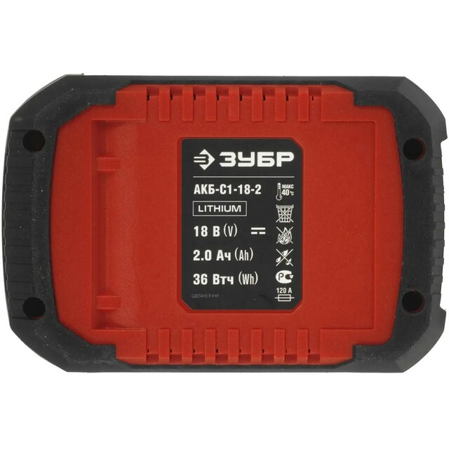 Батарея аккумуляторная Зубр АКБ-С1-18-2 