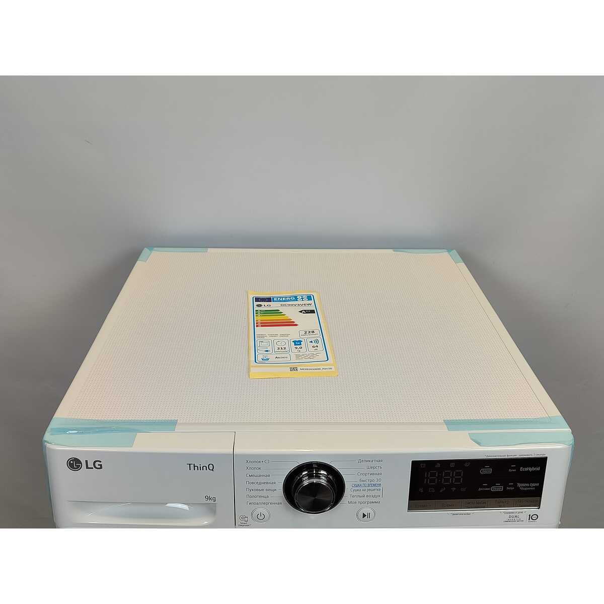 Сушильная машина LG DC90V3V6W, белая