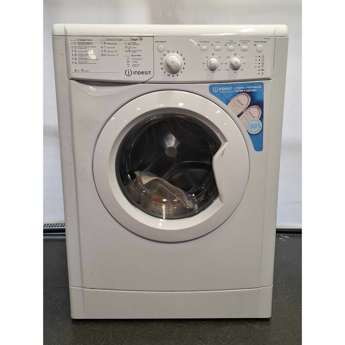 Стиральная машина Indesit IWSC 6105, белый