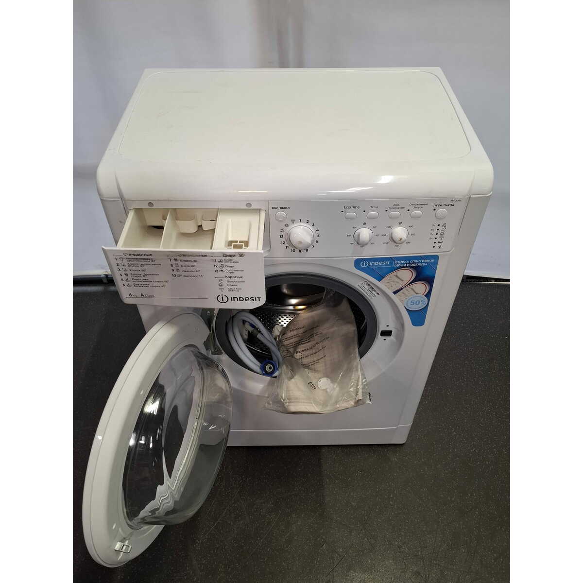 Стиральная машина Indesit IWSC 6105, белый