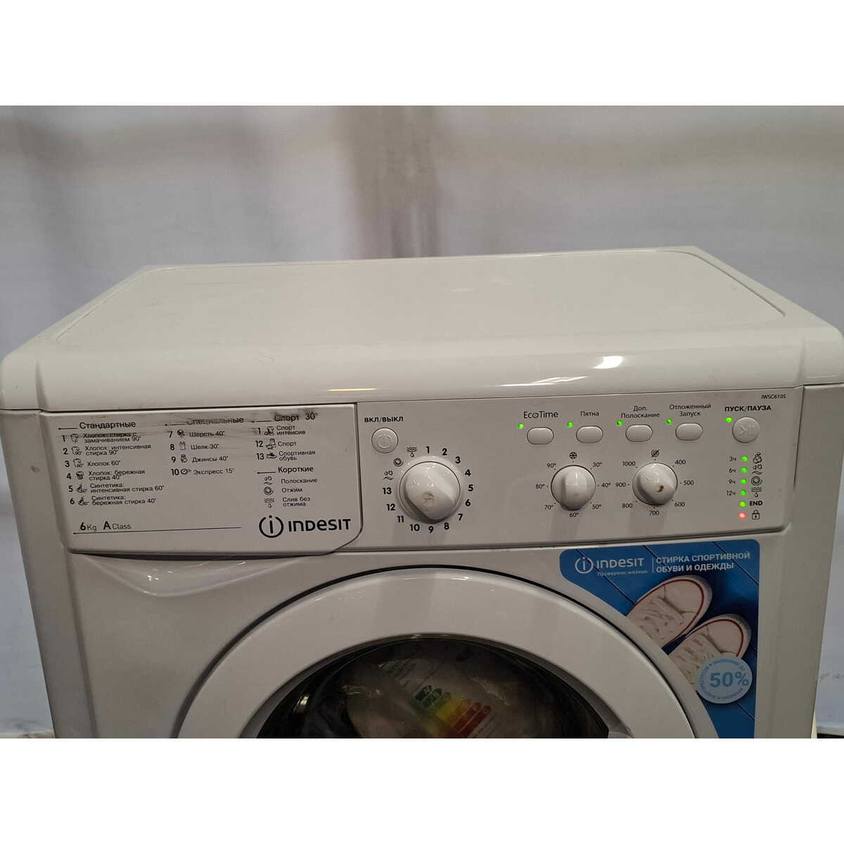 Стиральная машина Indesit IWSC 6105, белый