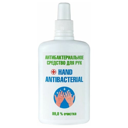 Антибактериальное средство (антисептик 70% спиртовой раствор) для рук Hand Antibacteria 100мл.