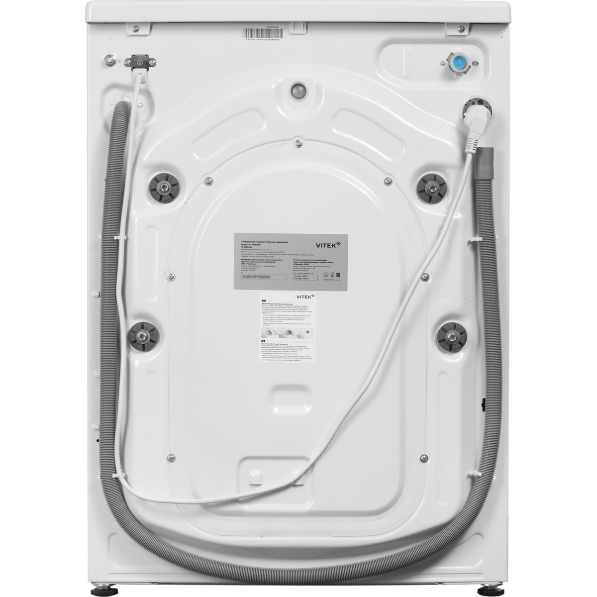 Стиральная машина Vitek VT-WFE9201, белый