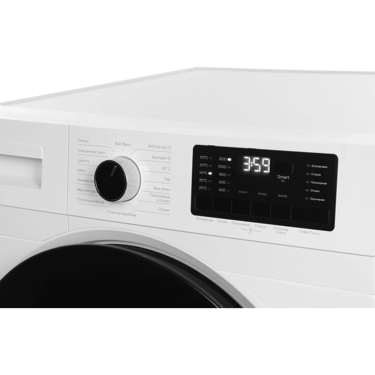 Стиральная машина Vitek VT-WFE9201, белый