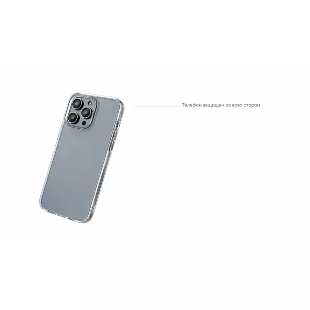 Чехол-накладка uBear Real Case для смартфона Apple iPhone 14 Pro Max (Цвет: Crystal Clear)