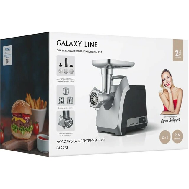 Мясорубка Galaxy Line GL 2423, черный