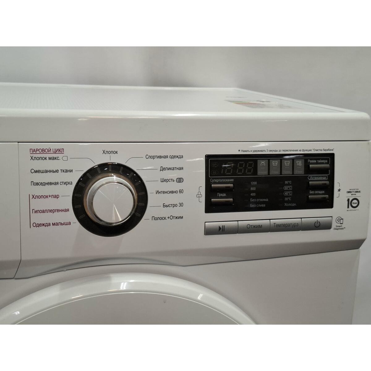 Стиральная машина LG F1296NDS0, белый