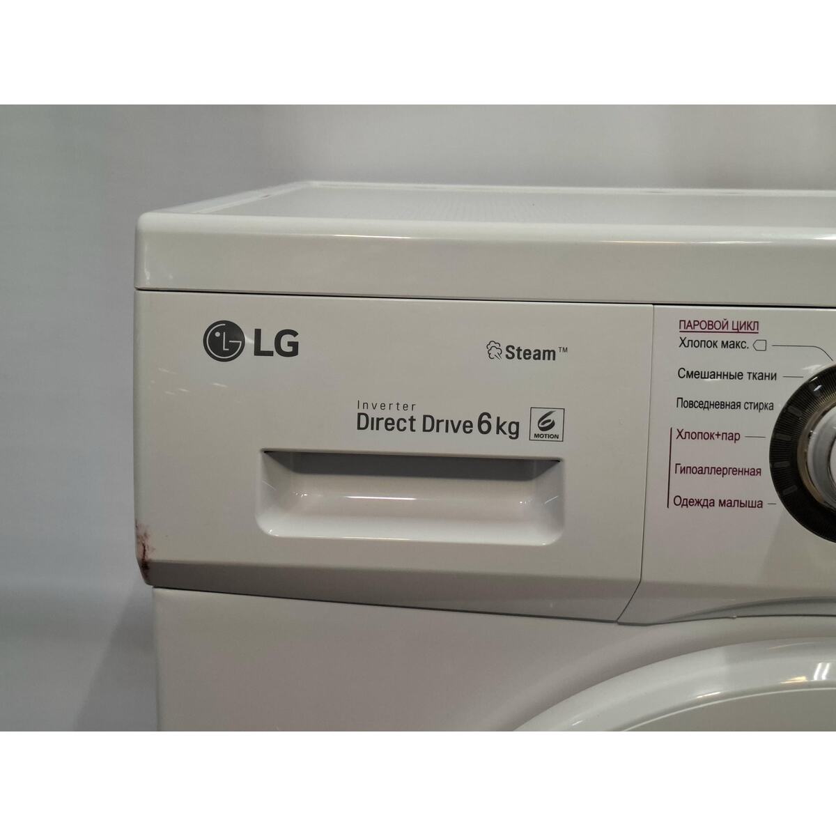 Стиральная машина LG F1296NDS0, белый