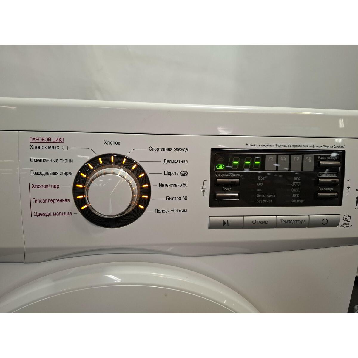Стиральная машина LG F1296NDS0, белый