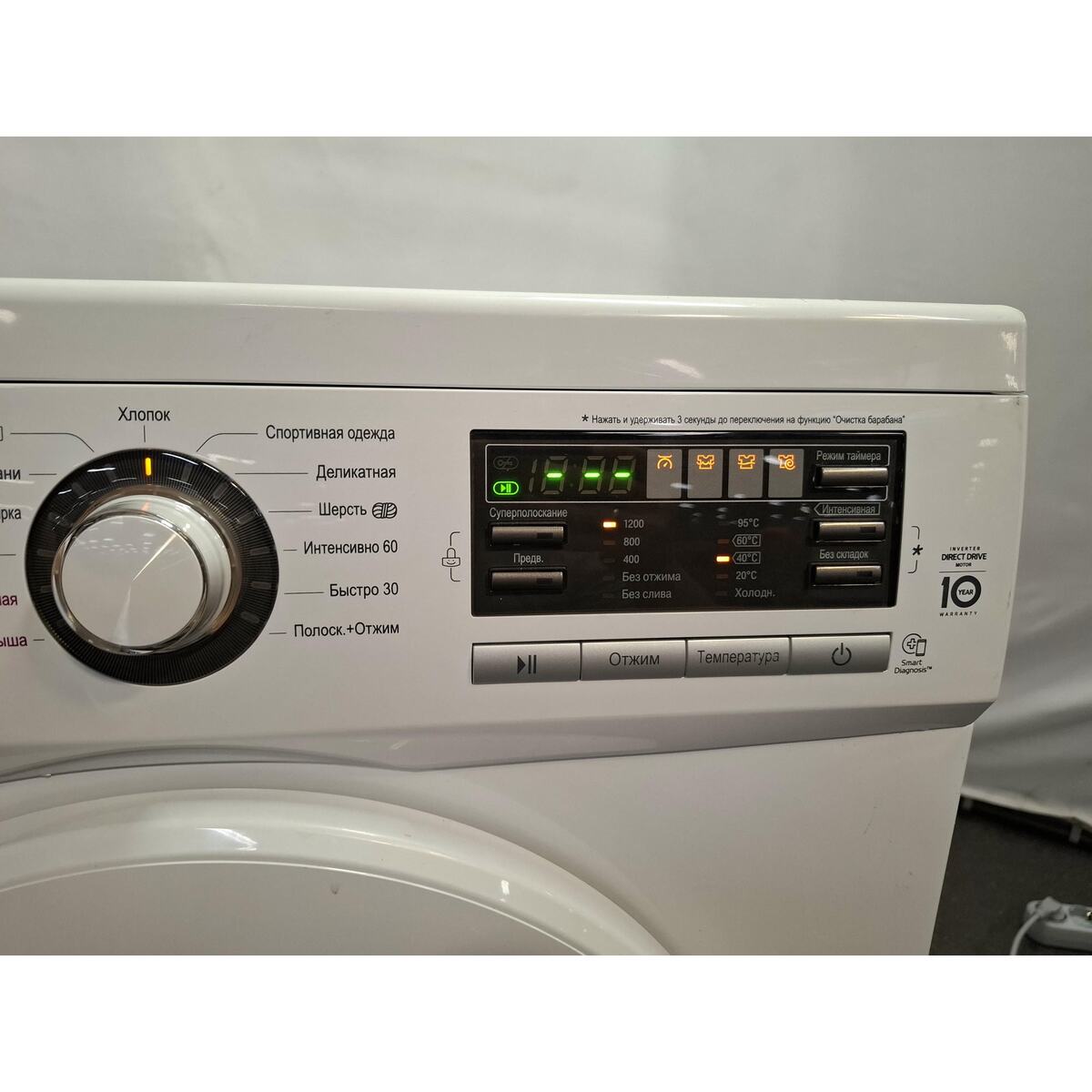 Стиральная машина LG F1296NDS0, белый