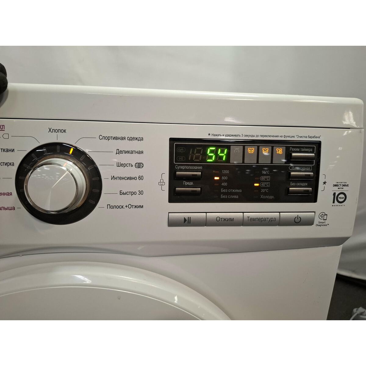 Стиральная машина LG F1296NDS0, белый