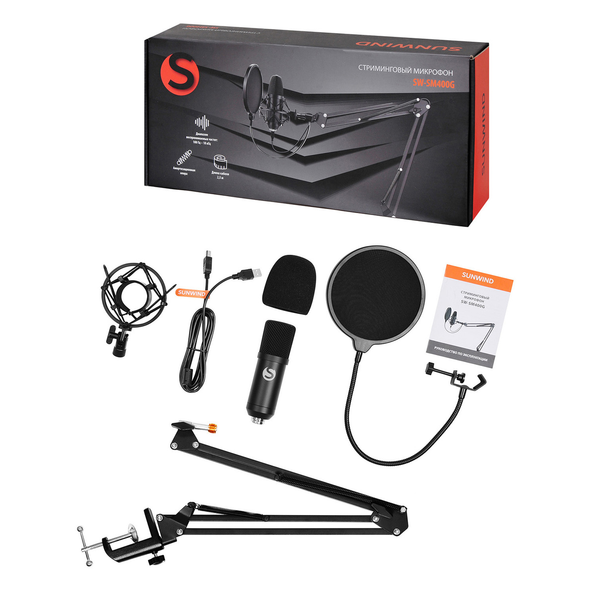 Микрофон проводной SunWind SW-SM400G (Цвет: Black)