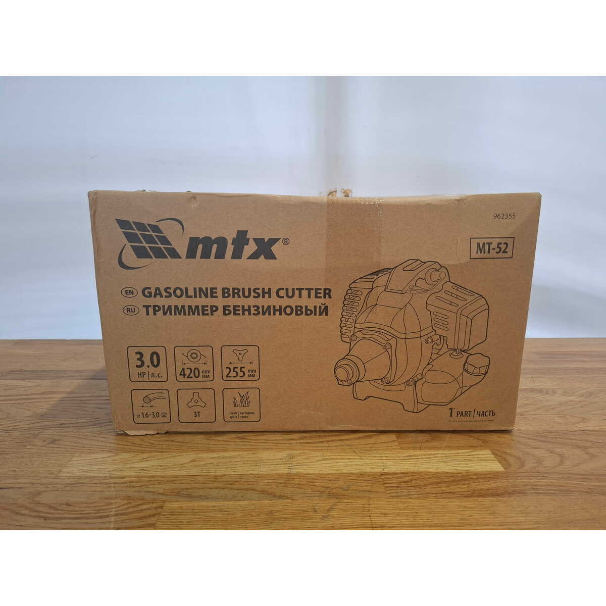 Триммер бензиновый MTX MT-52 (2-коробки) (Цвет: Red/Black)