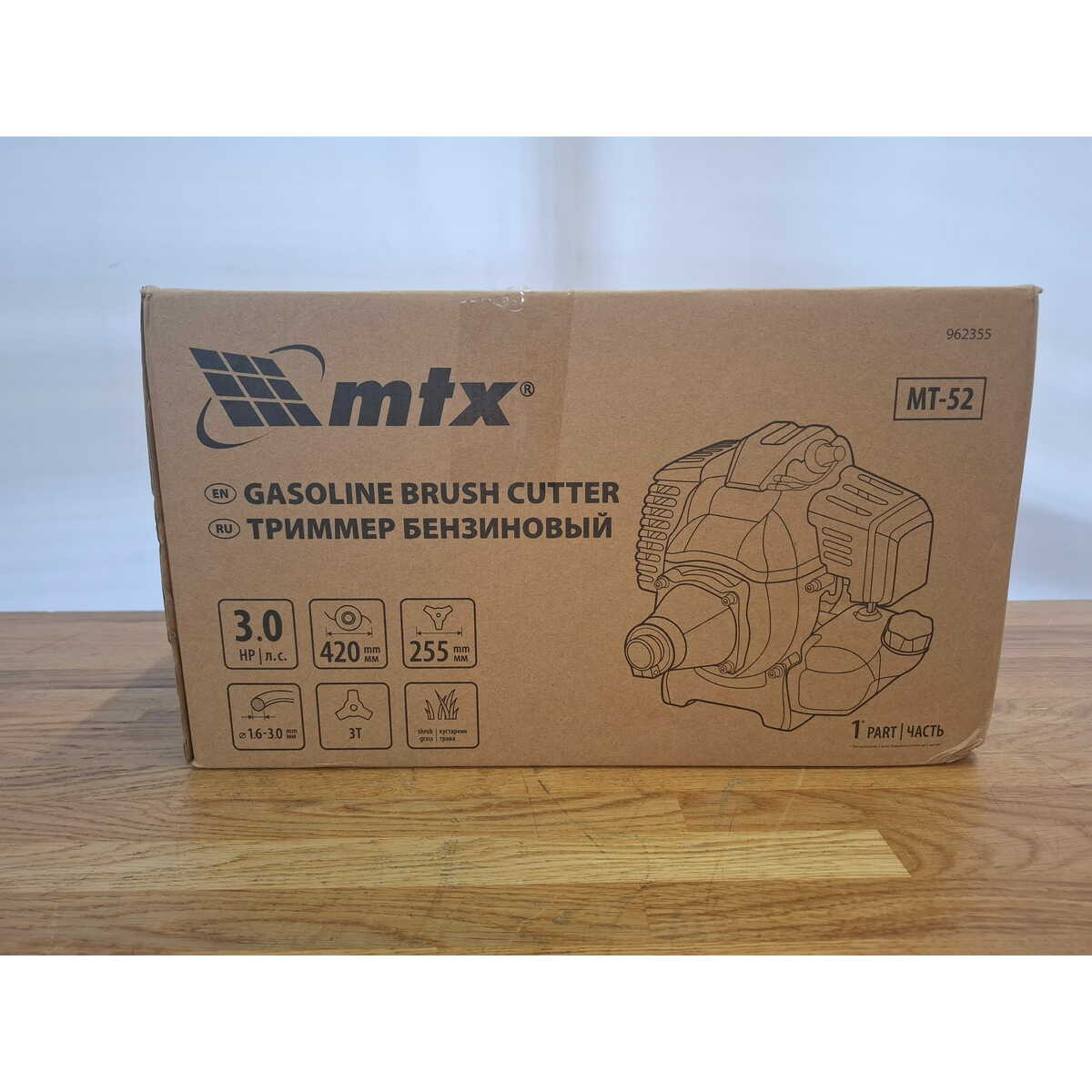 Триммер бензиновый MTX MT-52 (2-коробки) (Цвет: Red/Black)