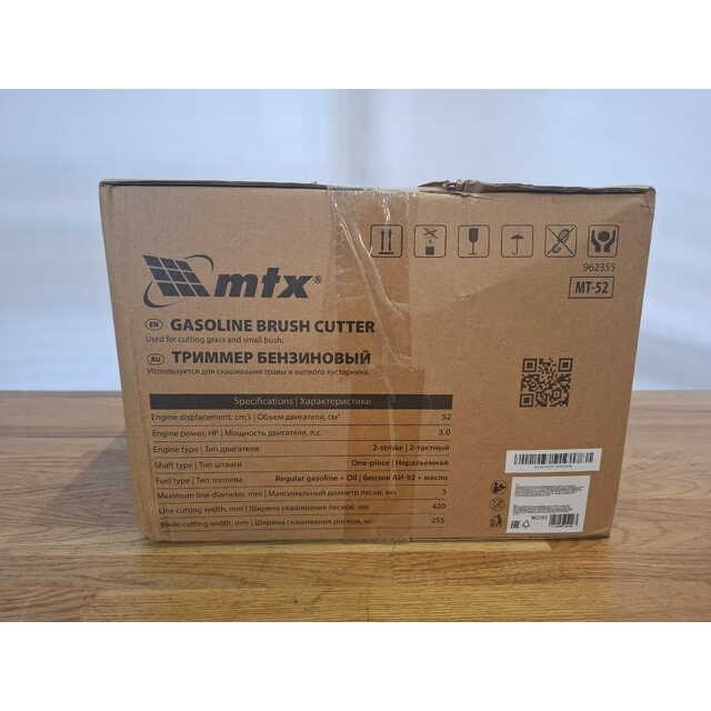 Триммер бензиновый MTX MT-52 (2-коробки) (Цвет: Red / Black) Триммер бензиновый MTX MT-52 (2-коробки) (Цвет: Red / Black)