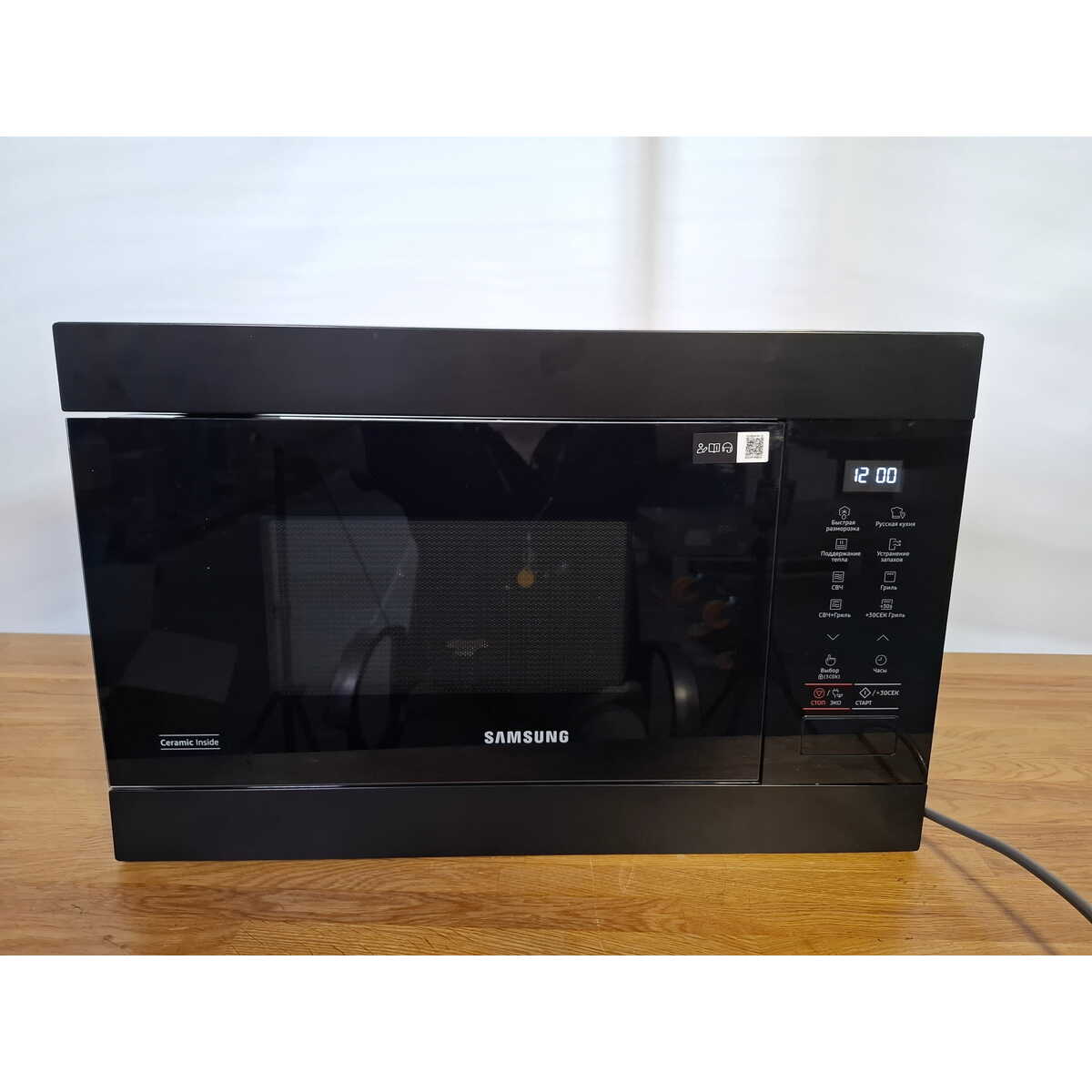 Микроволновая печь Samsung MG22M8054AK/BW, черный