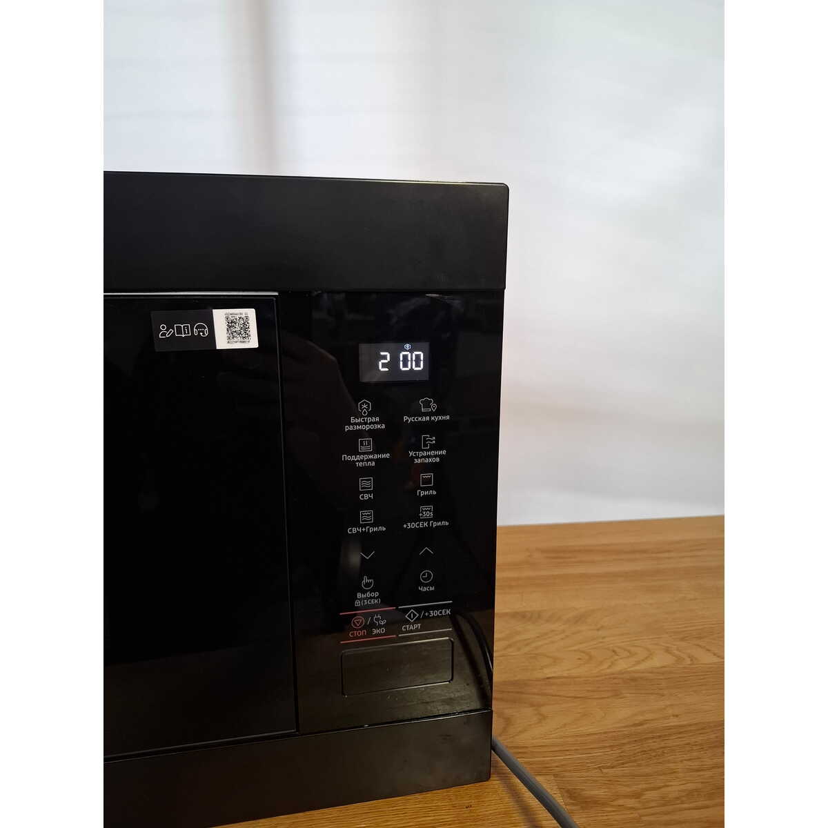 Микроволновая печь Samsung MG22M8054AK/BW, черный