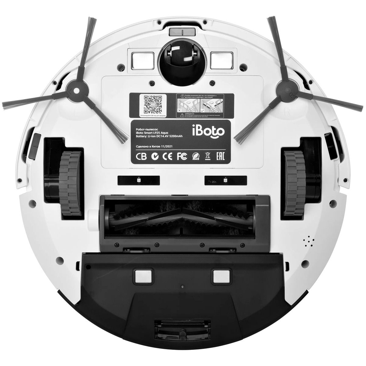 Робот-пылесос iBoto Smart L925W Aqua + cтанция самоочистки (Цвет: White)