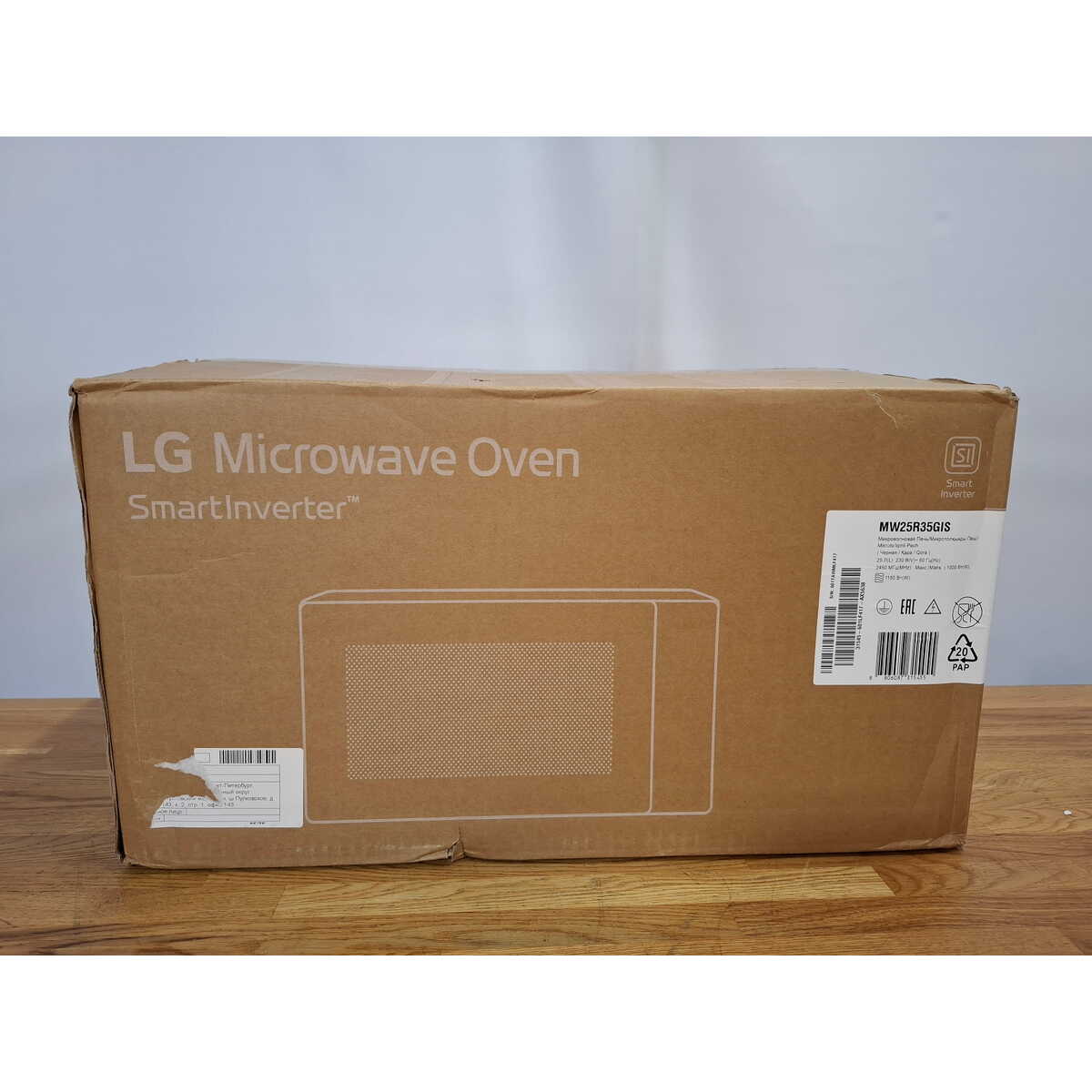 Микроволновая печь LG MW25R35GIS, черный