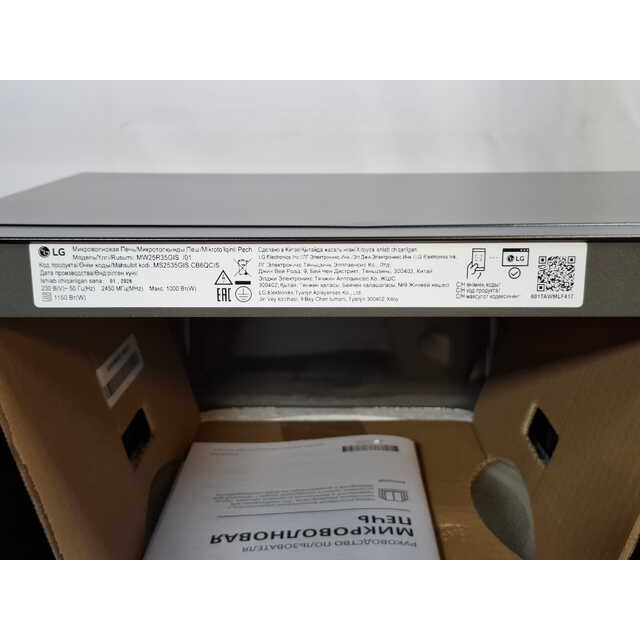Микроволновая печь LG MW25R35GIS, черный